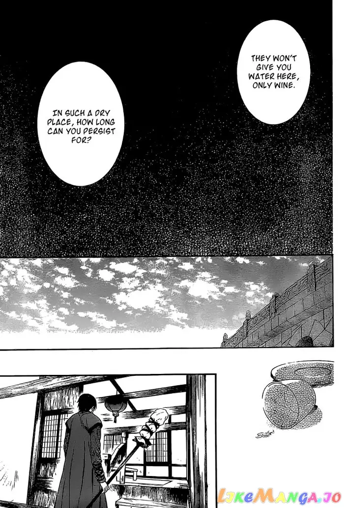Yona of the Dawn Chapter 112 image 18_optimized
